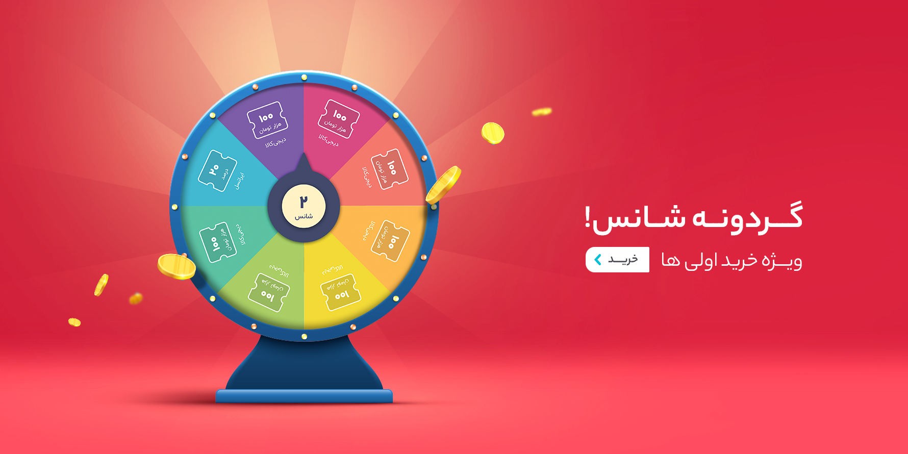 بنر 4
